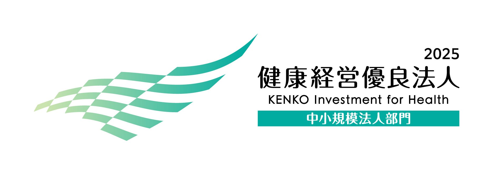 KK_Yuryo2025_Logo_Chu_color_yoko-1