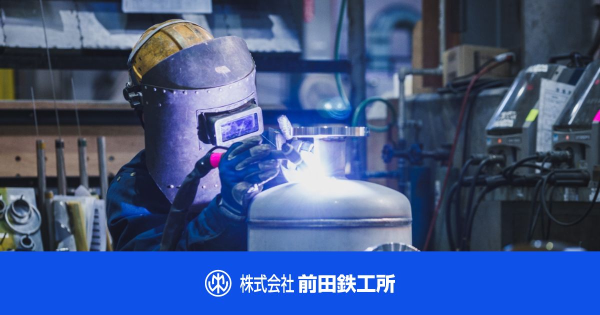 高齢者保険福祉施設｜ボイラー・ヒーター・熱交換器・関連機器の製造